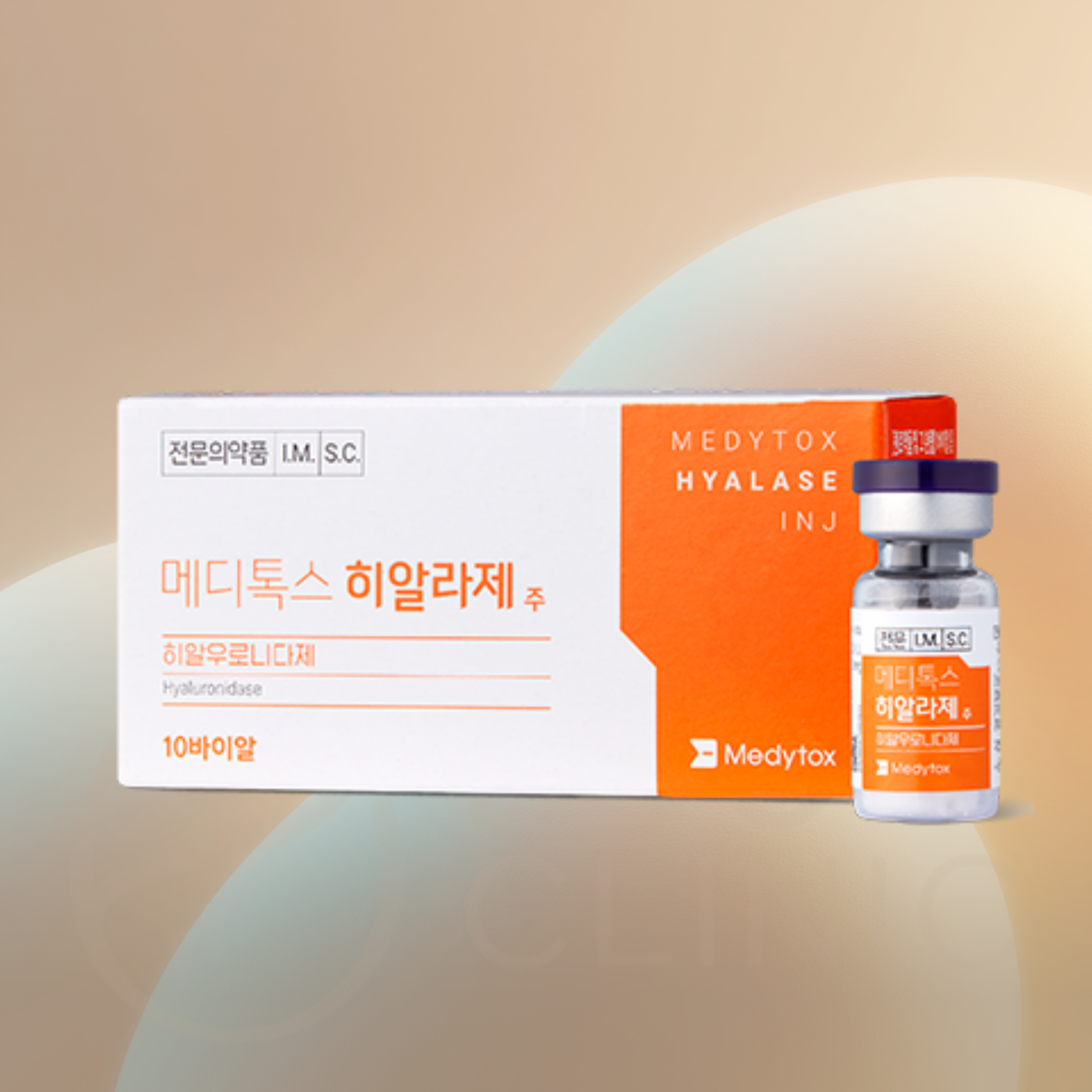 Hyalase (filler-dissolving injections) | Premium Lifting & Skin Booster ...