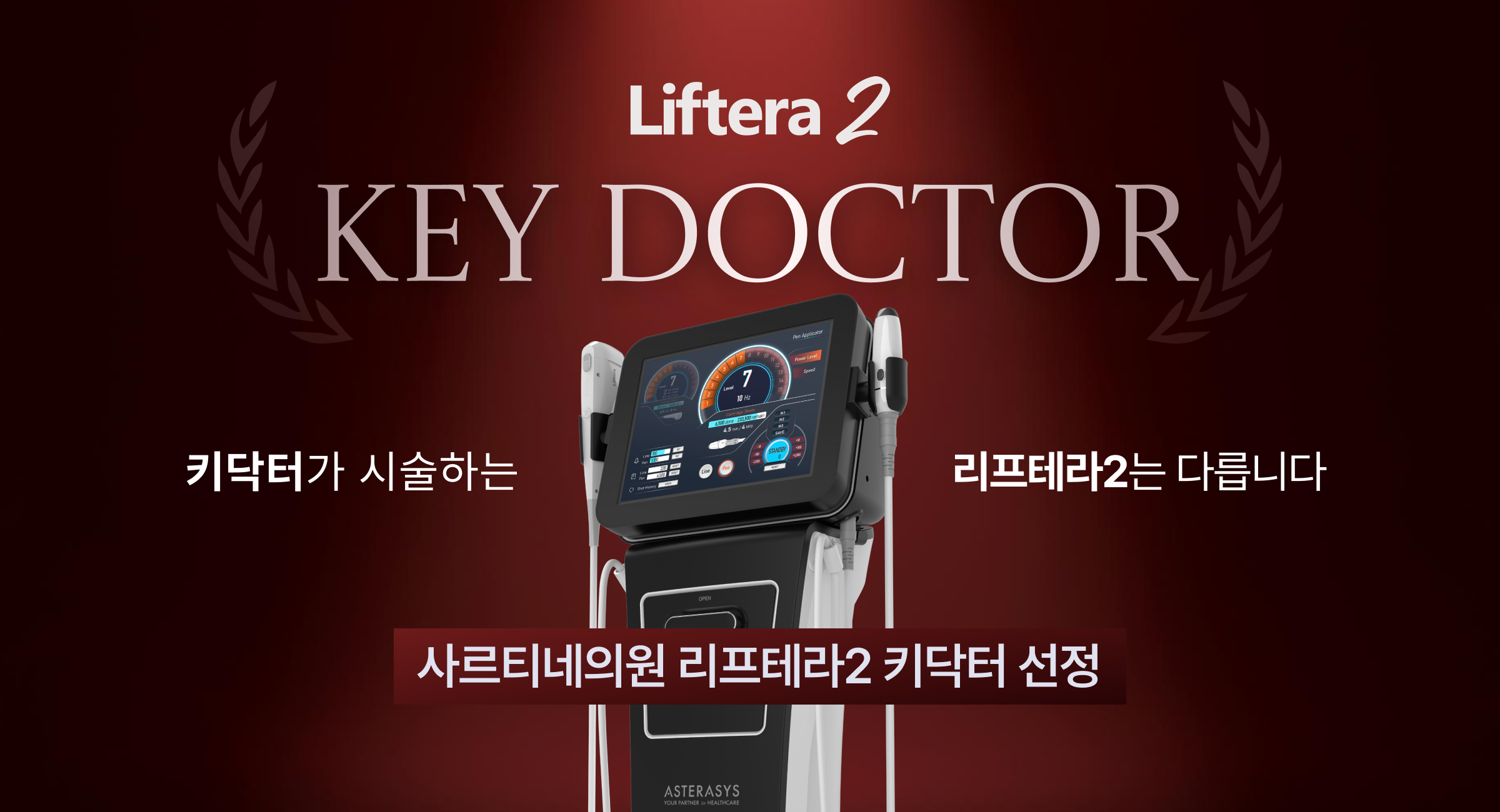 배너 타이틀 이미지