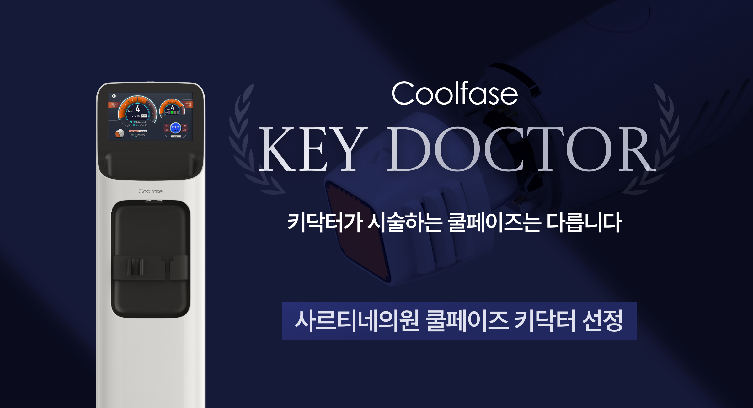 배너 타이틀 이미지