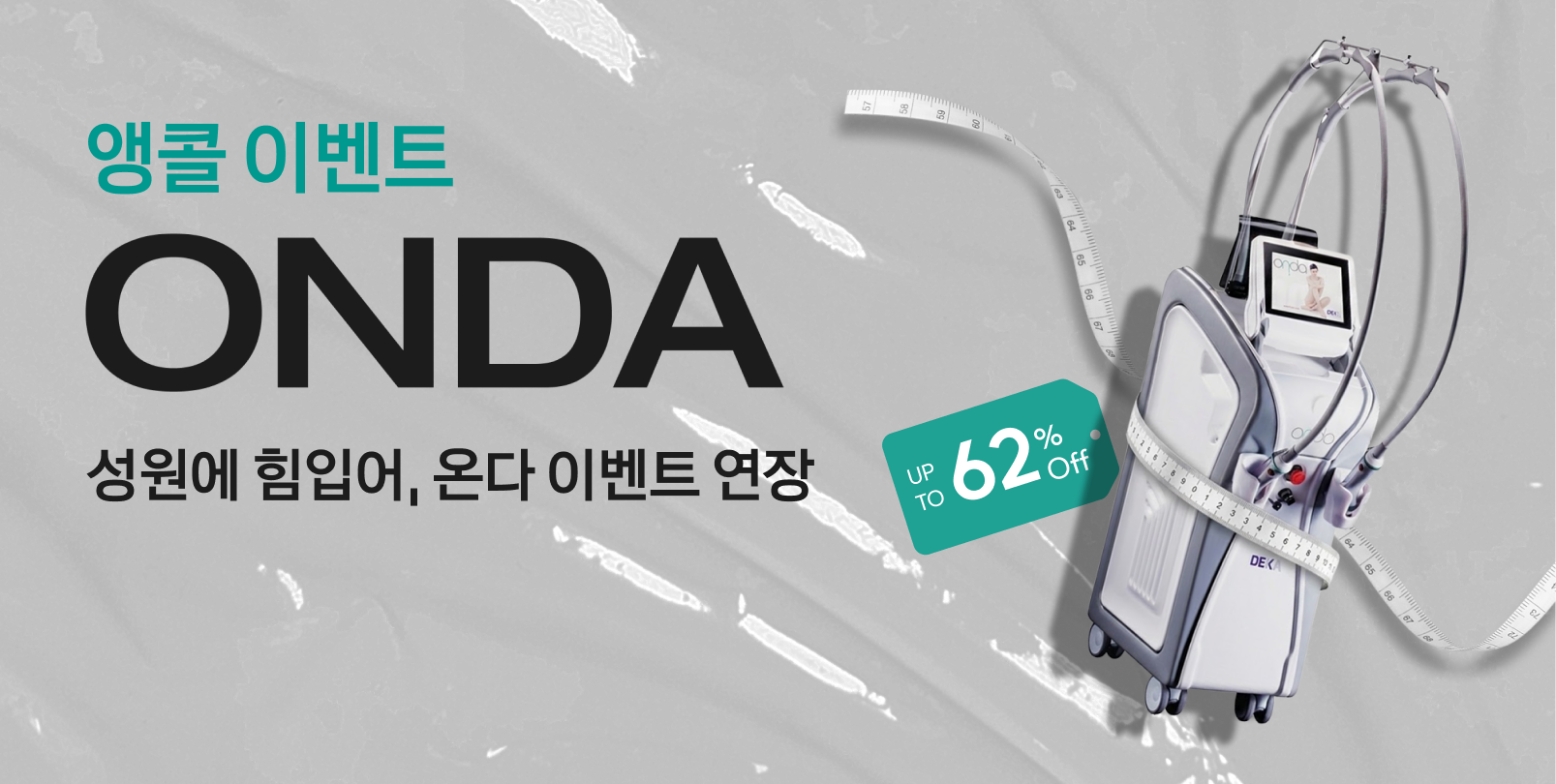 배너 타이틀 이미지