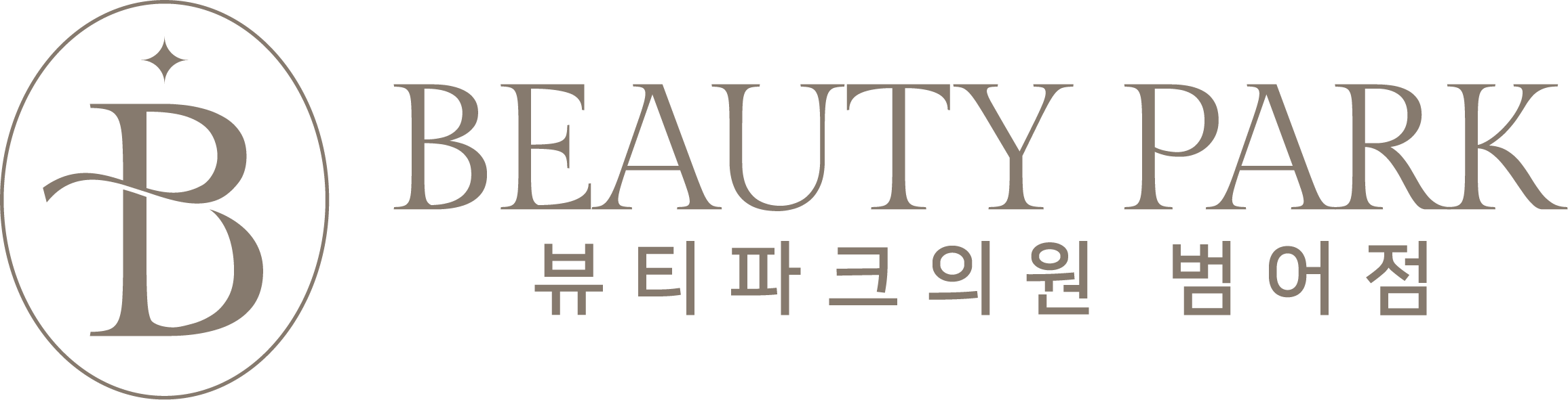 뷰티파크의원 범어점