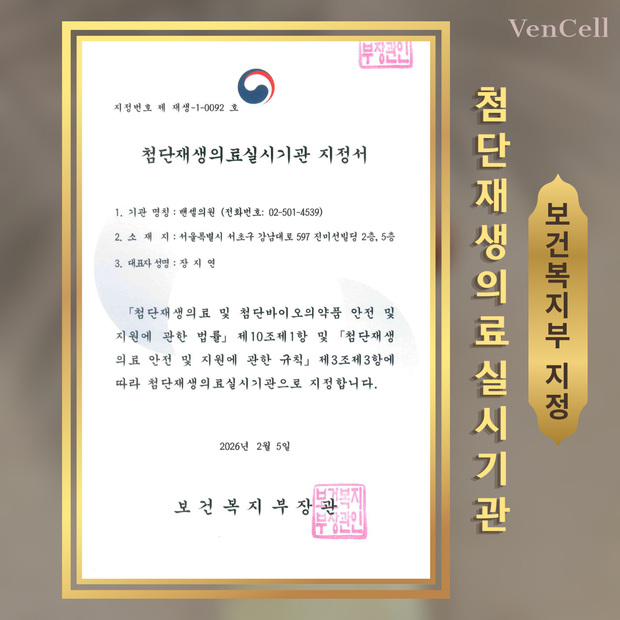 배너 타이틀 이미지