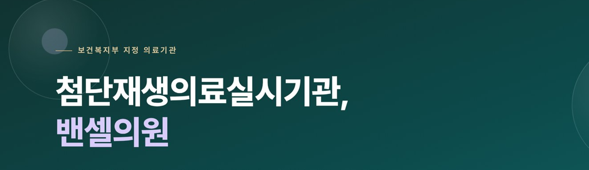 배너 타이틀 이미지