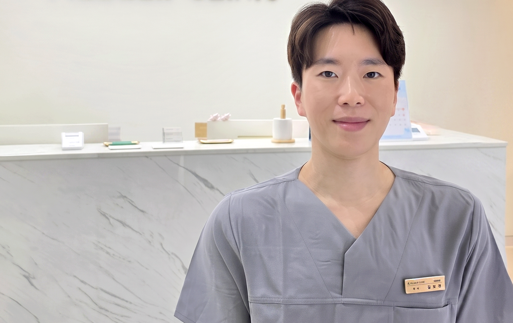  피부 고민 해결의 전문가!