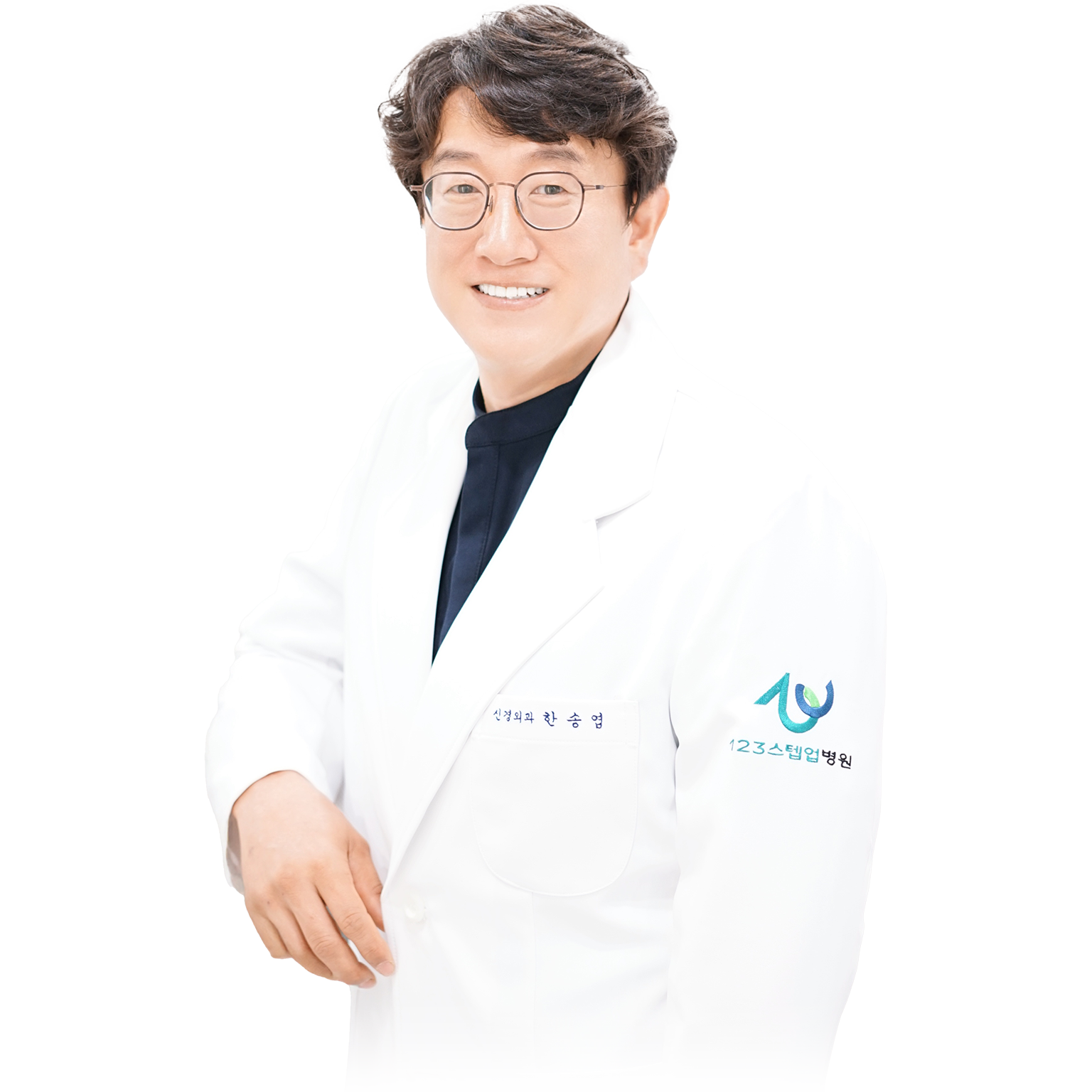 한송엽 원장