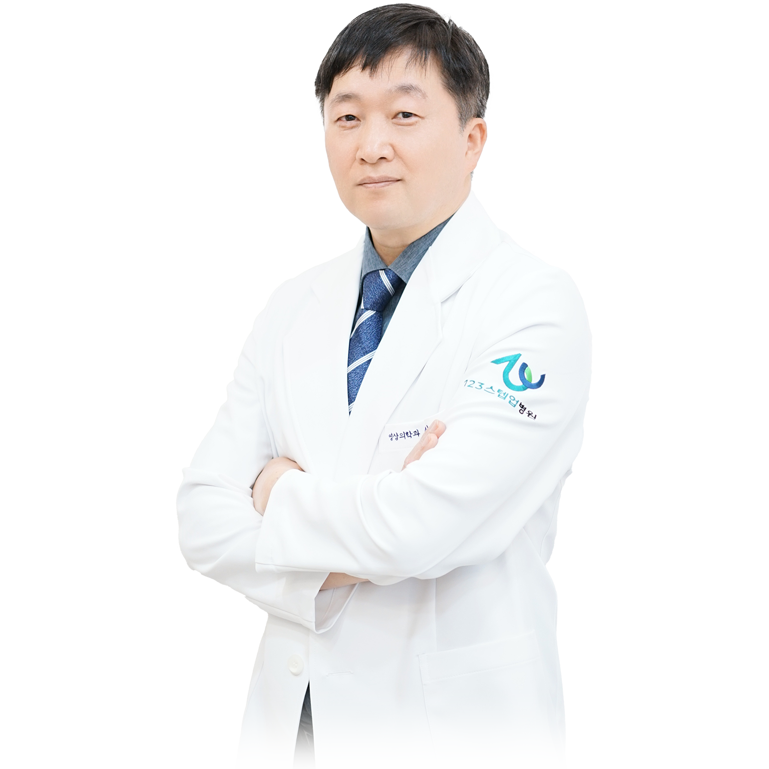 양상규 원장
