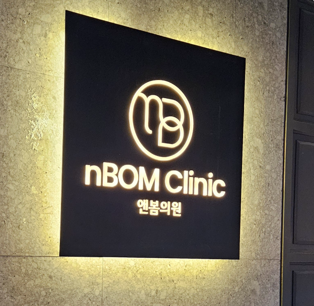 "Wrinkle Botox: Perfect Comparison of Treatable vs Untreatable Wrinkles & Recomm