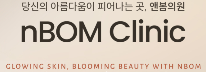 "Looking for the Best Men's Laser Hair Removal? Make Sure to Check These First!"