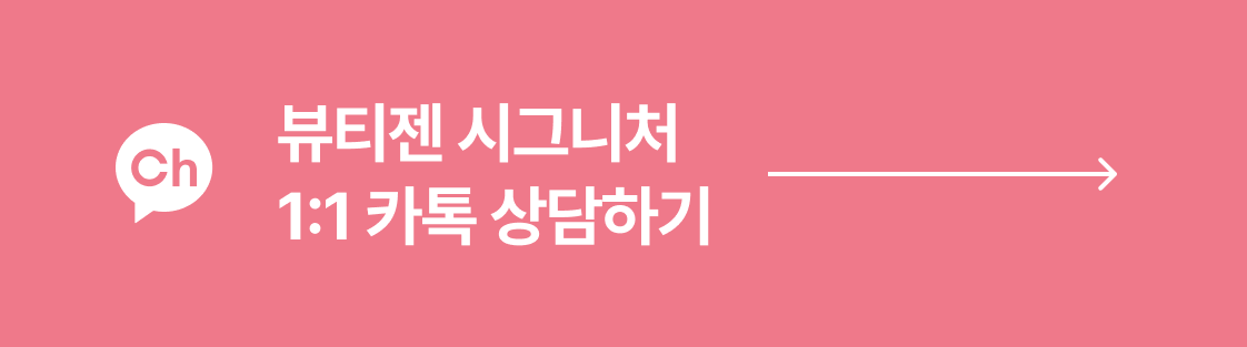 카카오톡 상담 바로가기