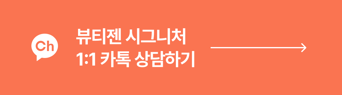 카카오톡 상담 바로가기