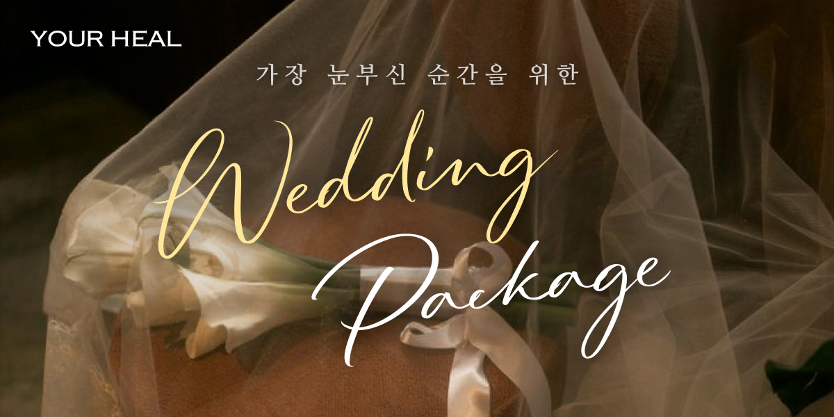 💍 Wedding Package 10%